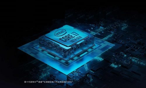 intel xiaomi redmibook 16