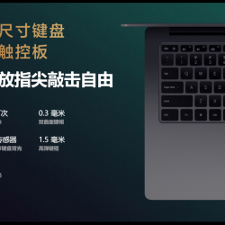 portátil Xiaomi Mi Notebook Pro 14 2021 España comprar