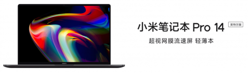 portátil Xiaomi Mi Notebook Pro 14 2021 España comprar