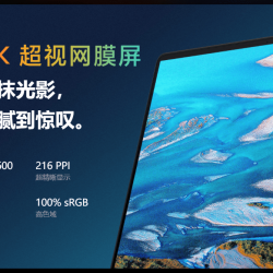 portátil Xiaomi Mi Notebook Pro 14 2021 España comprar