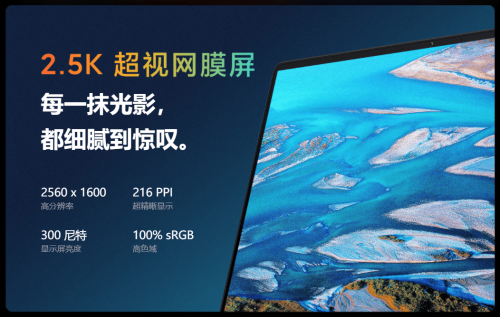 portátil Xiaomi Mi Notebook Pro 14 2021 España comprar