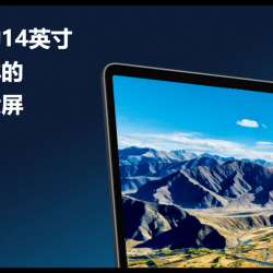 portátil Xiaomi Mi Notebook Pro 14 2021 España comprar