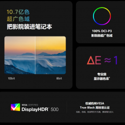 portátil Xiaomi Mi Notebook Pro 15 2021 España comprar