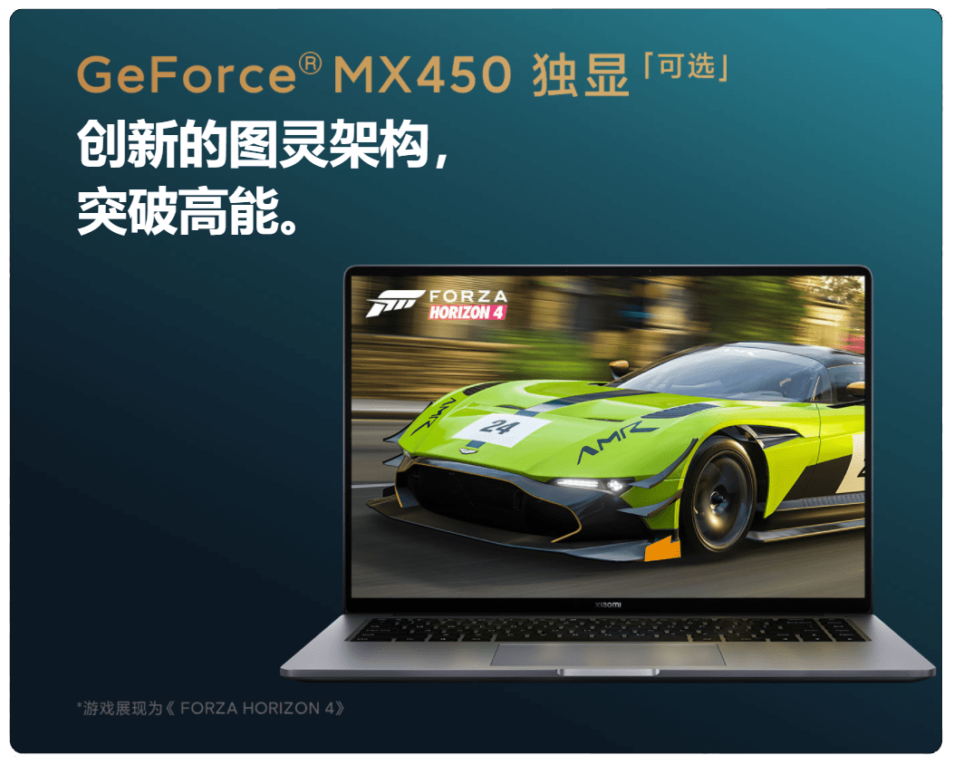 portátil Xiaomi Mi Notebook Pro 15 2021 España comprar