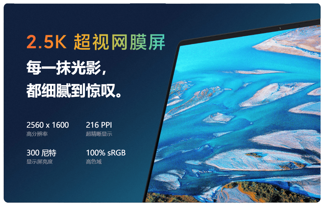 portátil-Xiaomi-Mi-Notebook-Pro-14-2021-España-comprar