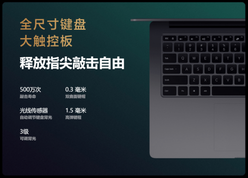 portátil Xiaomi Mi Notebook Pro 15 2021 España comprar