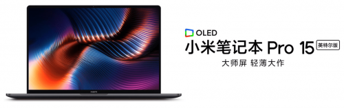 portátil Xiaomi Mi Notebook Pro 15 2021 España comprar