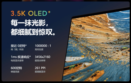 portátil Xiaomi Mi Notebook Pro 15 2021 España comprar