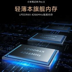 Mi Notebook Pro X 15 2021 comprar España