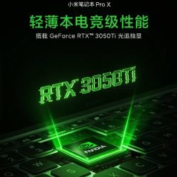 Mi Notebook Pro X 15 2021 comprar España