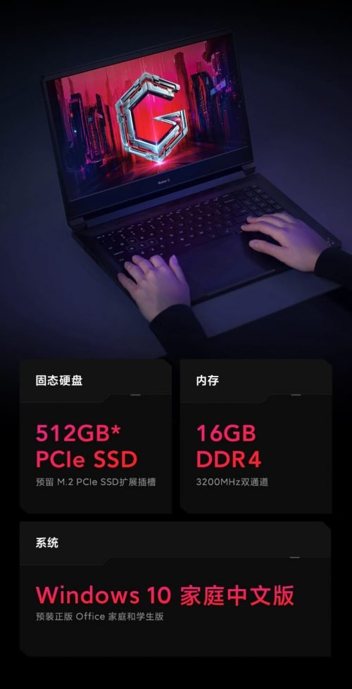 Portátil Xiaomi Redmi G (2021) - Imagen 11