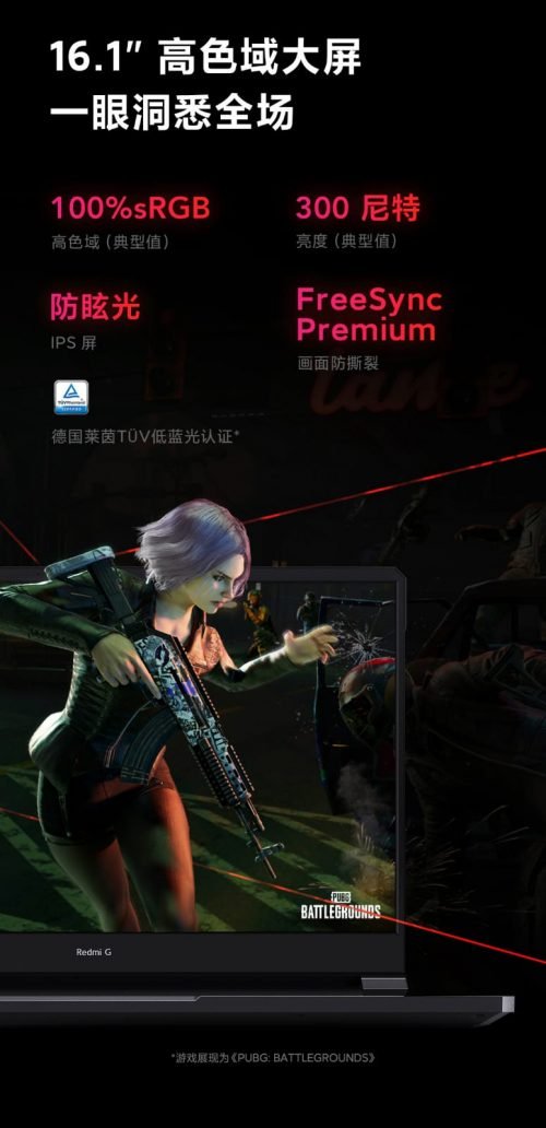 Portátil Xiaomi Redmi G (2021) - Imagen 6