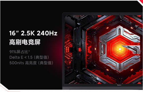 Portatil Redmi G Pro (2022) España