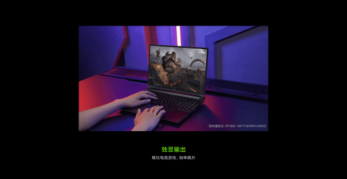 Portatil Redmi G Pro (2022) España