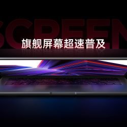 Xiaomi Redmibook 14 (2024)