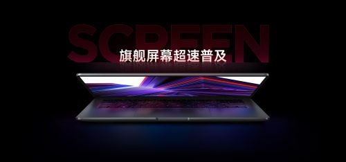 Xiaomi Redmibook 14 (2024)